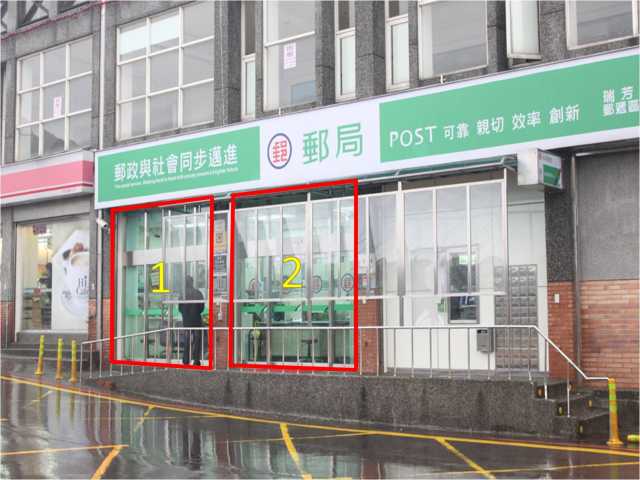 九份郵局大門廣告2